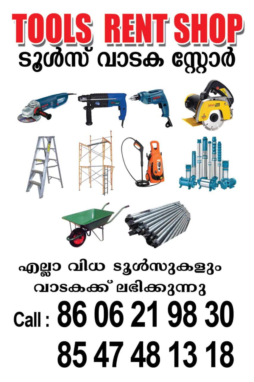 AL-FITHRA Tools centre & Rent shop