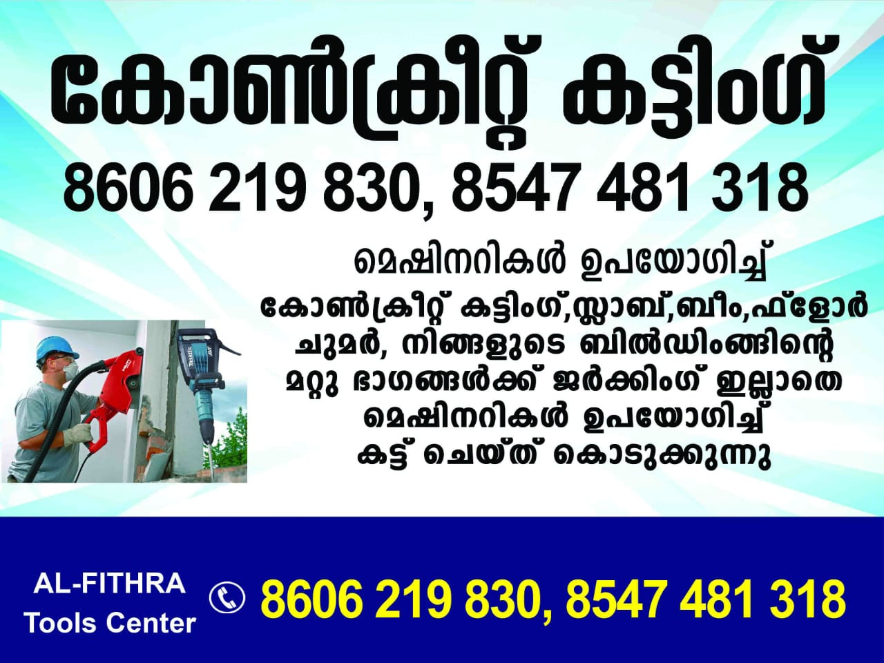 AL-FITHRA Tools centre & Rent shop